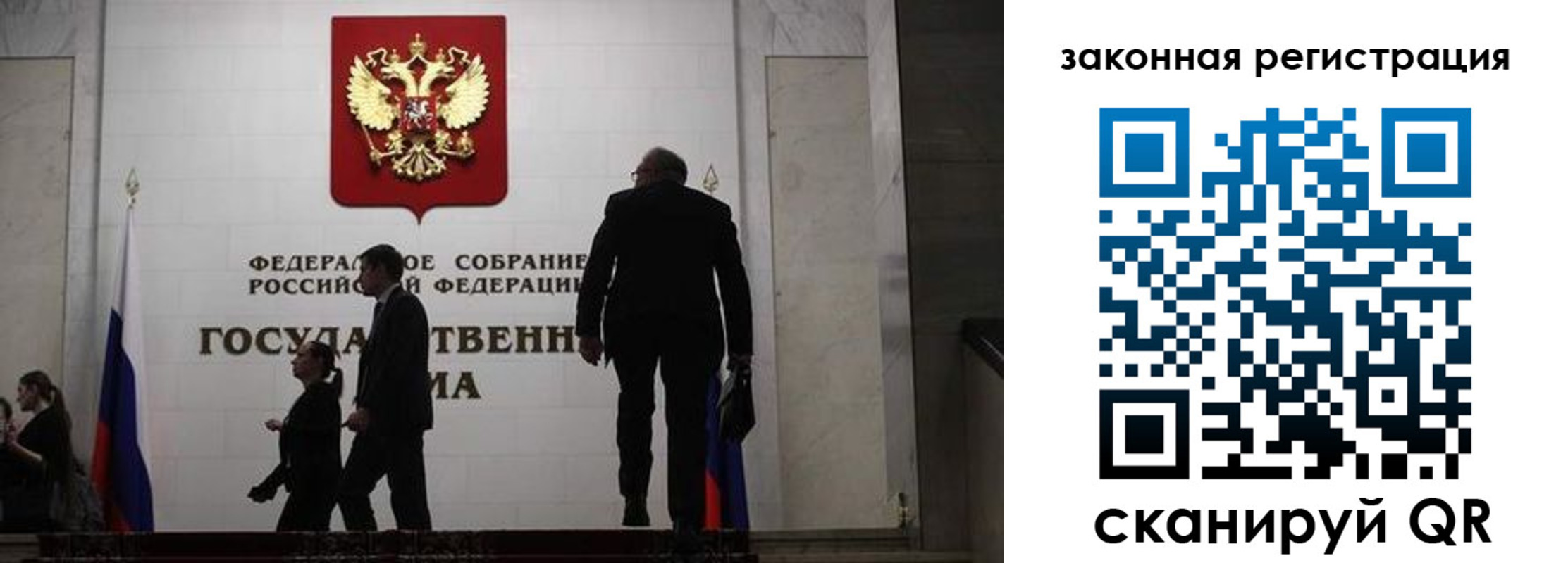 прописка иностранных граждан в Волгоградской области