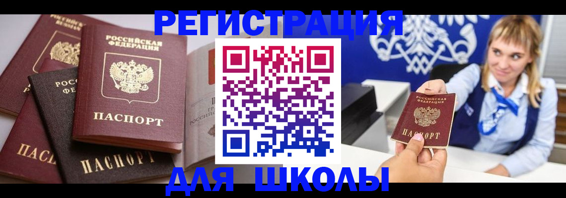 регистрация в Волгоградской области