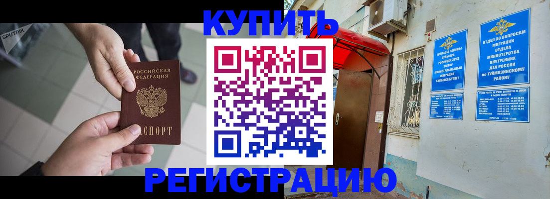 пропишу в квартире в Волгоградской области